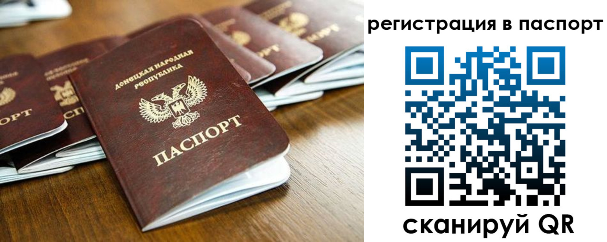временная регистрация собственник в Янауле